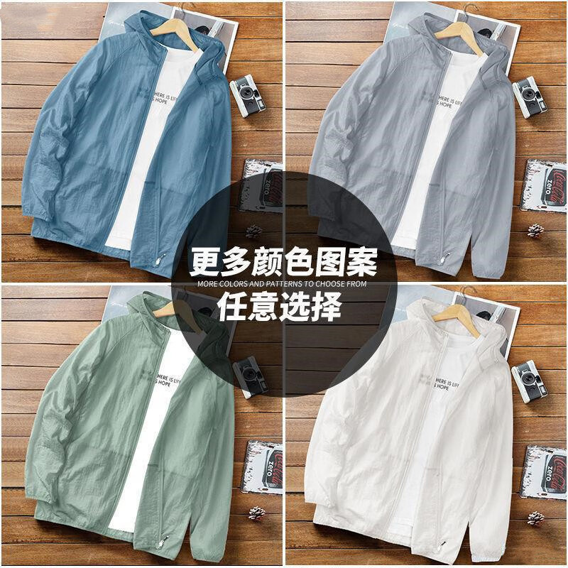 夏季新款防晒衣男女情侣款透气轻薄外套防晒户外钓鱼服 蓝色 4XL 170~200斤