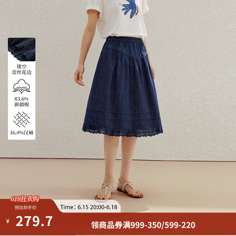 茵曼（INMAN）【李兰迪代言】复古格子绣花V领衬衫2026春夏女装新款泡泡袖上衣 深牛仔蓝【博主搭配同款牛仔半裙】 -18625186 S
