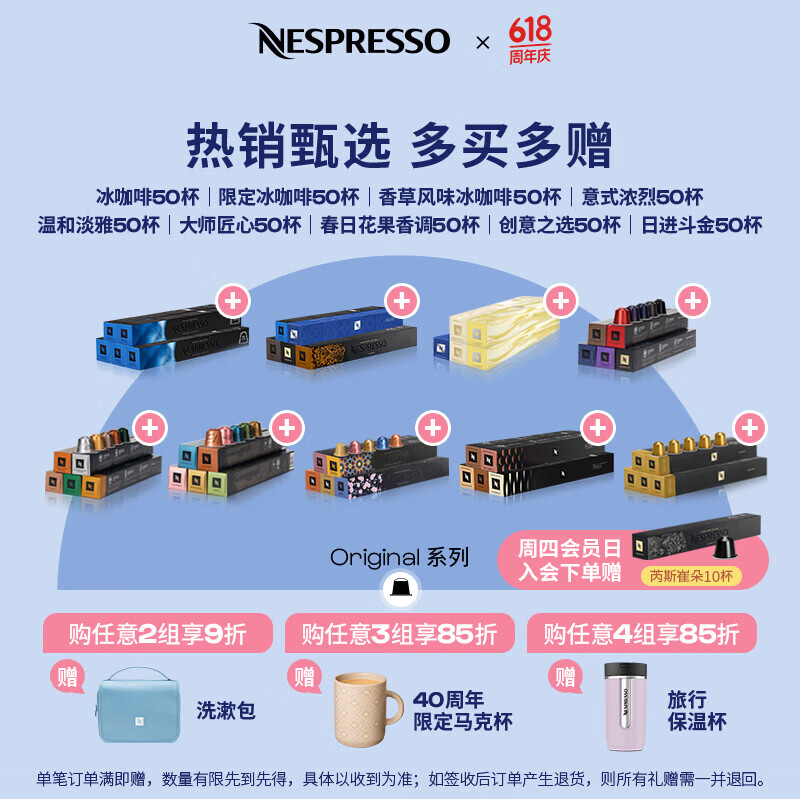 Nespresso奈斯派索胶囊咖啡意式浓缩黑咖啡瑞士进口0糖0脂雀巢咖啡雀巢咖啡 意式浓烈50颗装