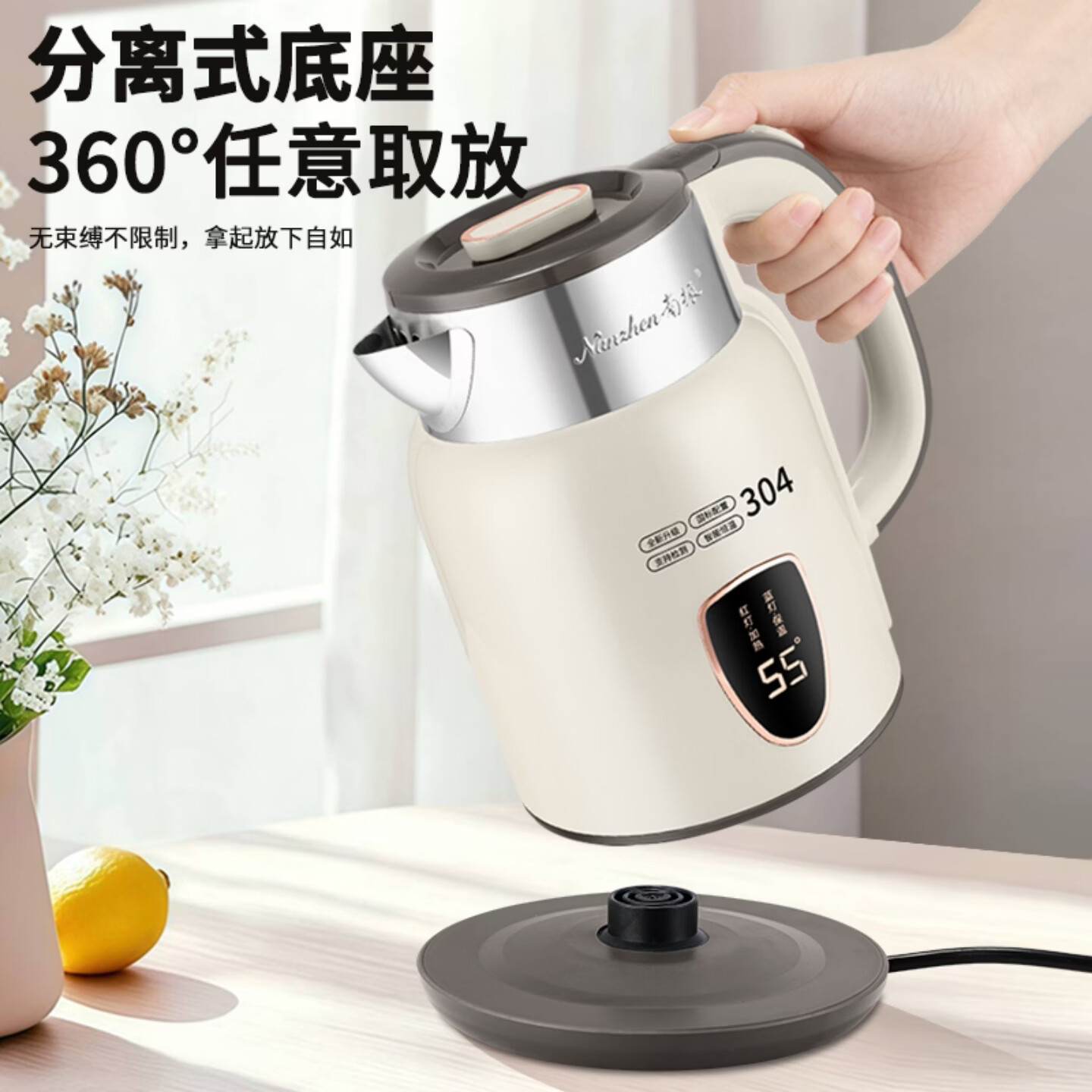 南振电热水壶家用304不锈钢2.5L大容量智能保温烧水壶自动断电开水壶 2.5L 【普通温控】-多重安全防护-家庭智能保温