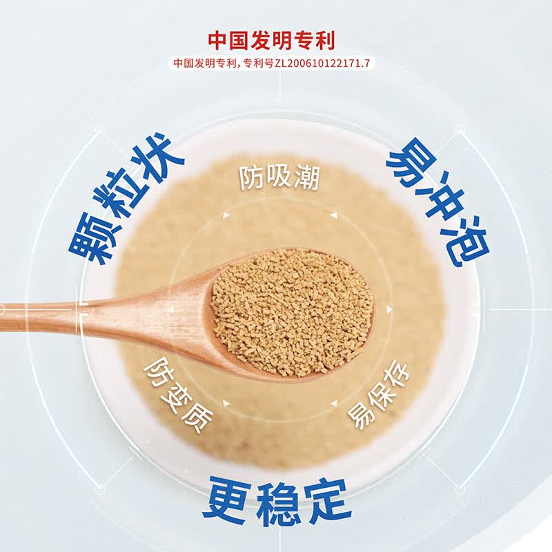 草晶华黄芪破壁草本养生茶无添加剂 5秒出汤独立小包装送长辈老师补气 黄芪破壁 40g*1罐 【日常冲泡代用茶】共20袋