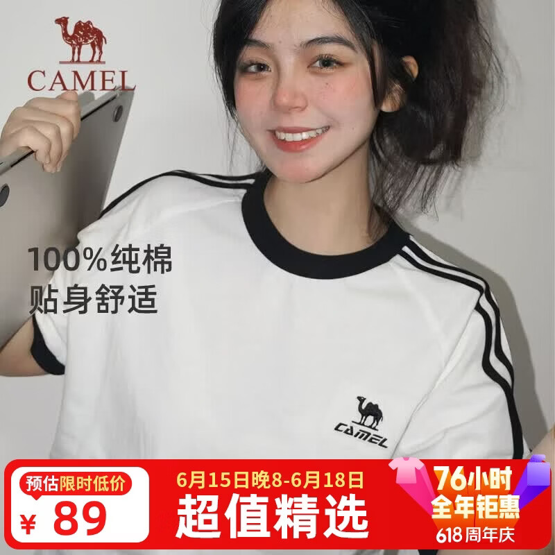 骆驼（CAMEL）【迪丽热巴同款】短袖t恤柔棉T神男女装夏季新款运动宽松休闲上衣