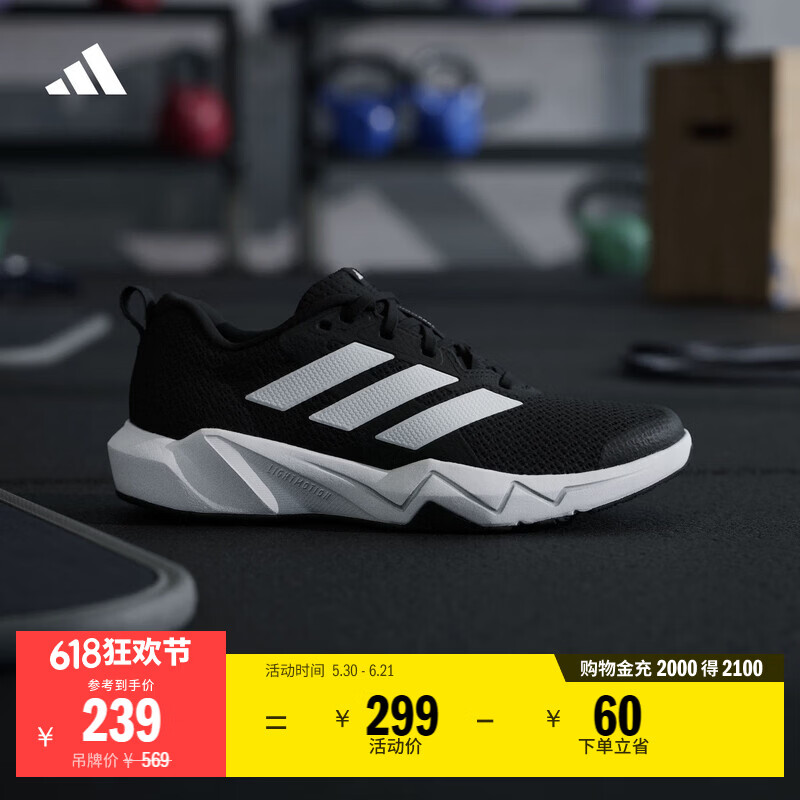 adidas RAPIDMOVE GO TRAINER舒适网面训练运动鞋女子阿迪达斯   黑色/白   37