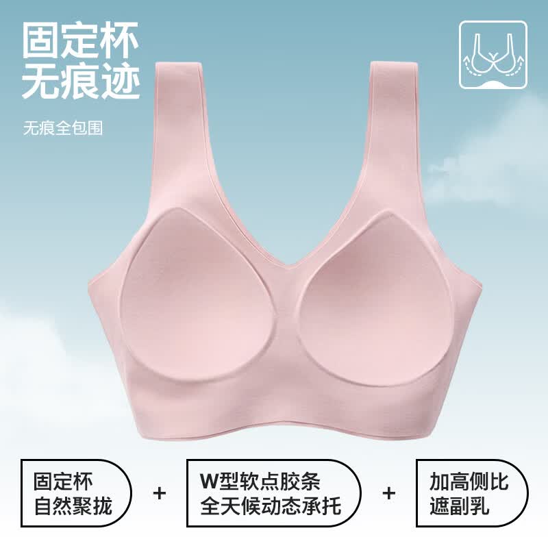 浪莎大胸显小内衣小胸文胸运动内衣收副乳防下垂聚拢提拉夏季薄款 燕麦奶色+燕麦奶色 2XL 适合体重145-160斤
