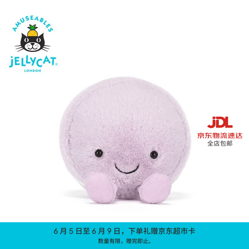 Jellycat趣味梅紫马卡龙毛绒玩具娃娃公仔送礼生日礼物2026春夏新品 紫色 One Size