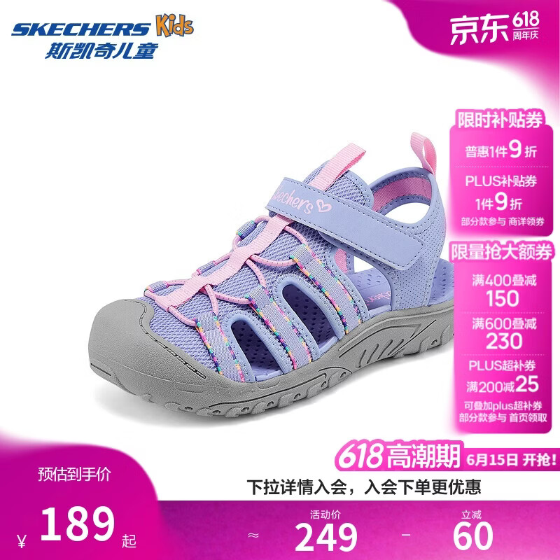 Skechers斯凯奇儿童夏季透气包头凉鞋女童软底休闲户外运动溯溪鞋303353L