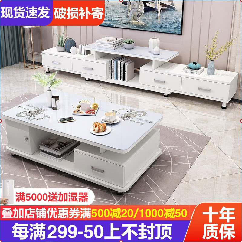 看电视柜价格走势的软件|电视柜价格比较