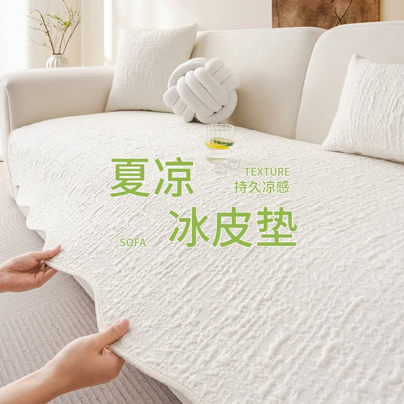 朗格【小冰肌】法式奶油风沙发凉席垫夏季2026新款冰丝凉感防滑沙发垫 岚纹-白色 【升级冰皮垫 舒适亲肤】 沙发垫定制（可咨询客服尺寸测量）