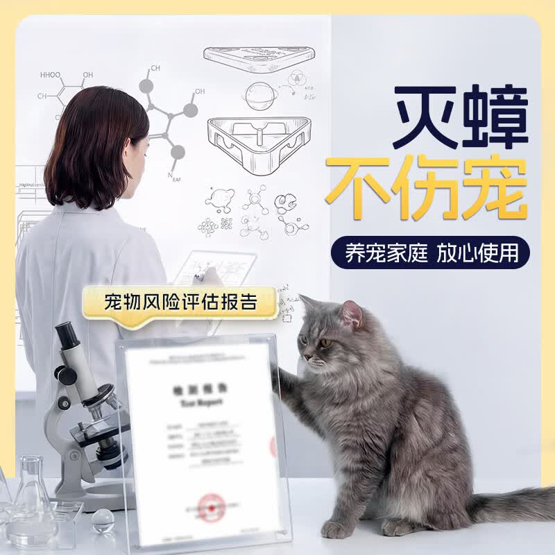 拜灭士蟑螂药杀虫剂除蟑螂屋内厨房拜耳蟑螂药杀蟑胶饵一窝室内灭蟑杀虫 【奶酪杀蟑】杀蟑饵盒6枚