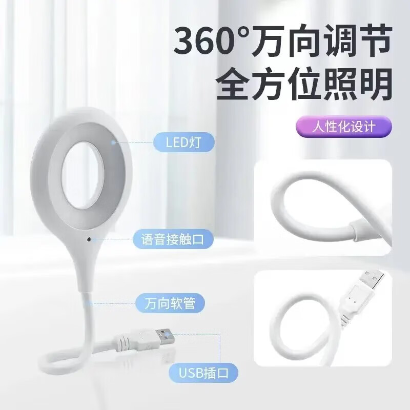 【工厂直发】智能语音控制声控小夜灯学习灯床头灯夜间睡眠灯台灯 语音声控小夜灯-三色款-1个