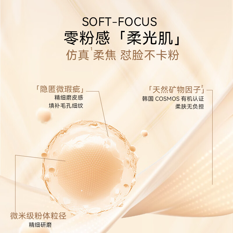 极密白松露精华粉霜粉底液遮瑕保湿持久不脱妆混干皮养肤不卡粉女礼物