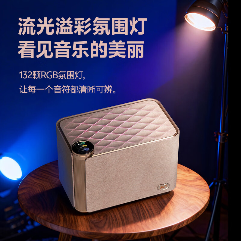 杰科(GIEC)Q30全景声无线音箱 HiFi音箱发烧级 WiFi音箱 蓝牙家用室内音响 2026 新款 520 送男友礼物 Q30全景声无线音箱(送QQ音乐超级会员)