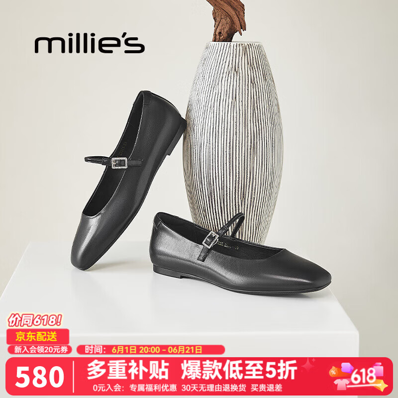 妙丽（Millies）玛丽珍鞋女低跟方头平底小皮鞋2026春季新款百搭潮流浅口休闲单鞋 黑色 38 (240mm) 标准码