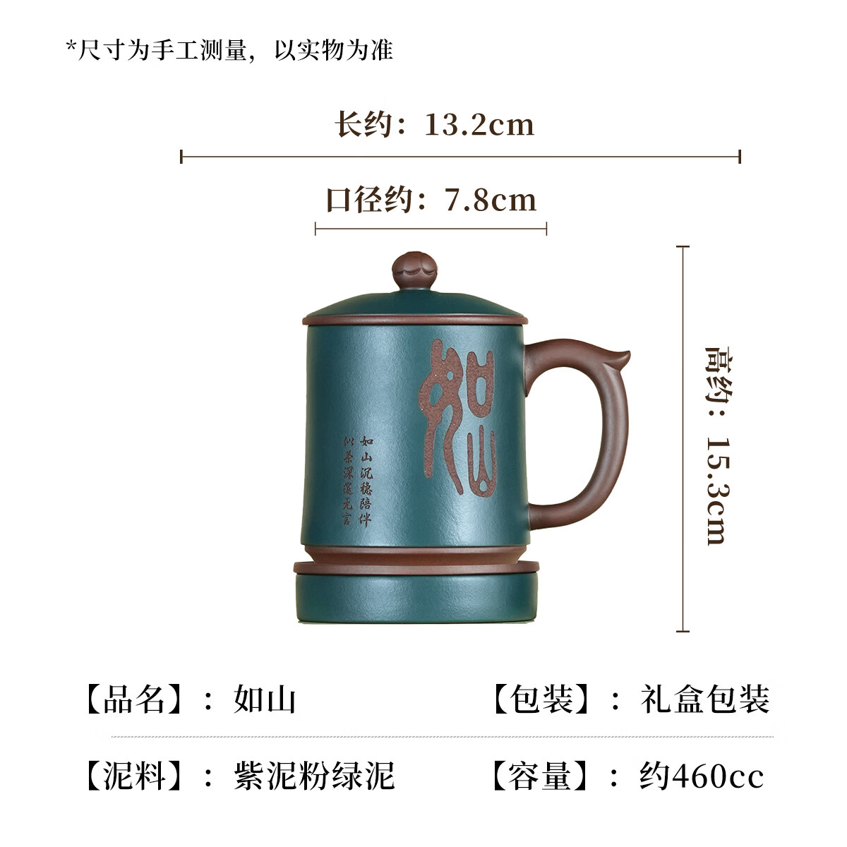 紫来顺送领导父亲礼物如山茶具礼盒大号茶水分离茶杯男士泡茶专用紫砂杯 【父爱如山】送父亲五件套礼盒