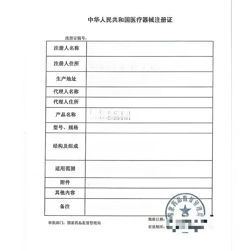 星雪制药百灭司灵喷雾剂5%扑灭司林去私处阴虱疥螨儿童头虱虫卵专用的药 2瓶/100ml【科百灭宁扑灭司林喷剂5%司灵达】 扑灭司林百灭司灵喷雾剂5%正品阴虱虫卵专用喷雾药
