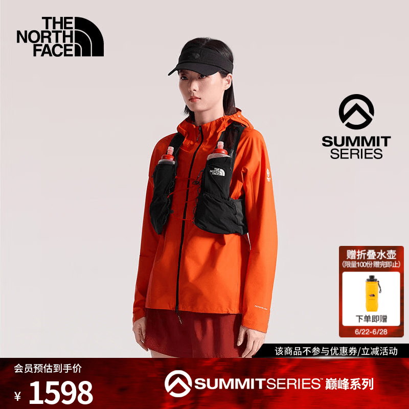 北面（The North Face）SUMMIT巅峰系列储水背包Race 10L越野跑山轻量登山26春夏款|8BKM KT0/宇宙黑 M