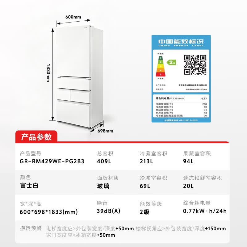 商品图片
