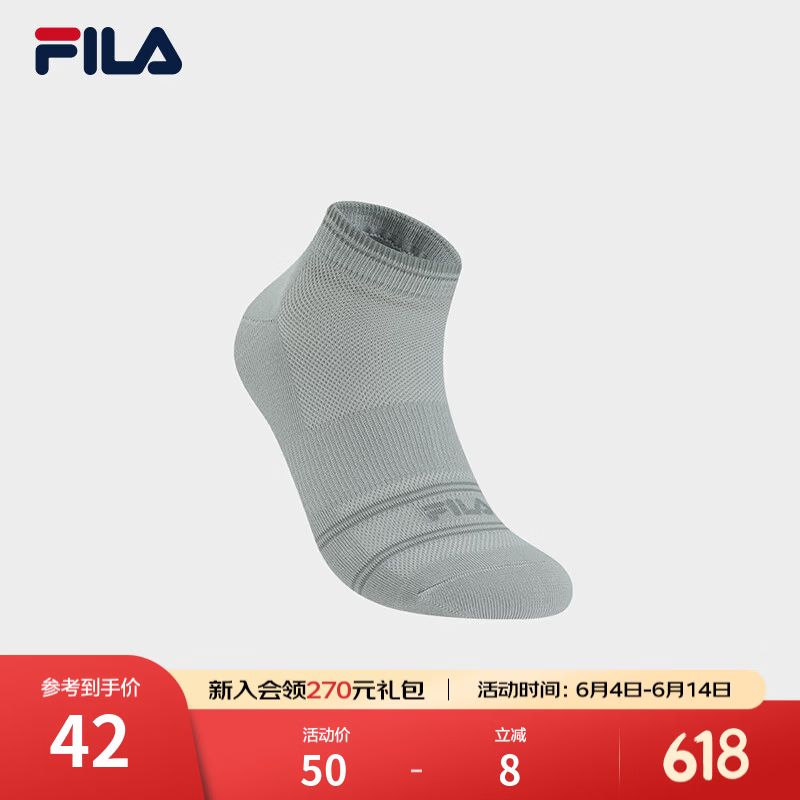FILA 斐乐官方男袜新款低腰袜透气袜子舒适抗菌运动袜短袜短筒袜 露天蓝-LB