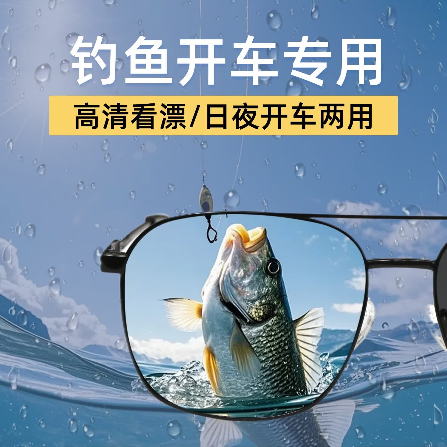 JNS男士偏光太阳眼镜2026新款蛤蟆镜开车驾驶司机专用太阳镜高档墨镜 银框灰片（偏光日用） 6711