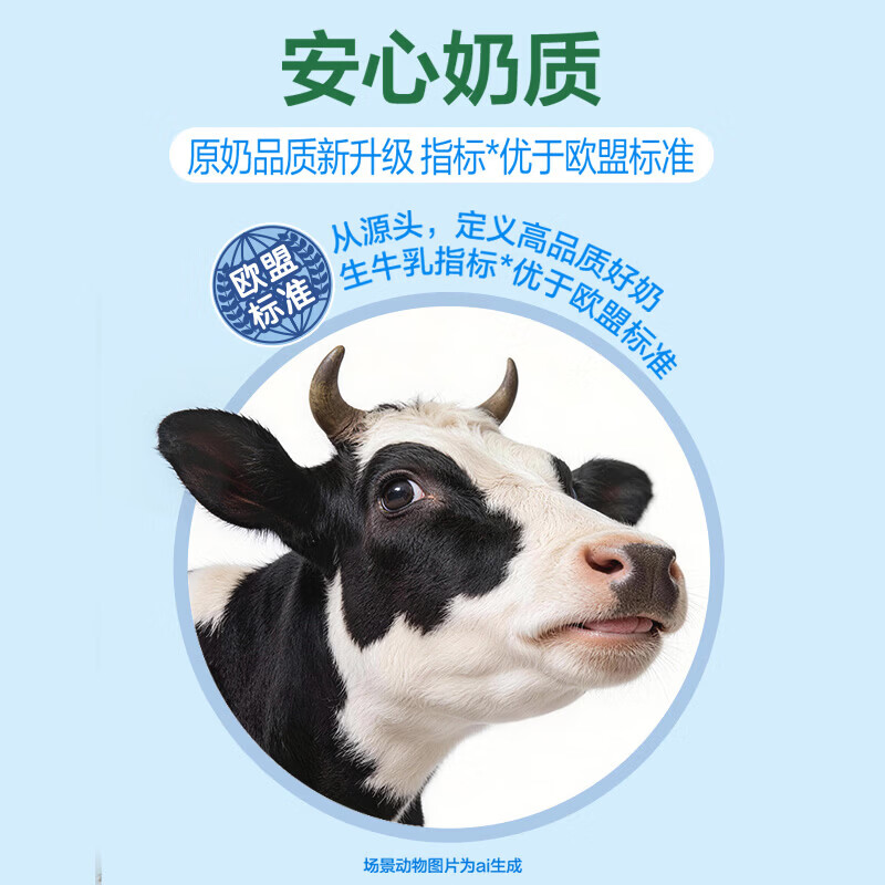 伊利舒化无乳糖低脂牛奶 零乳糖 礼盒装 220ml*24盒/箱 5月底产