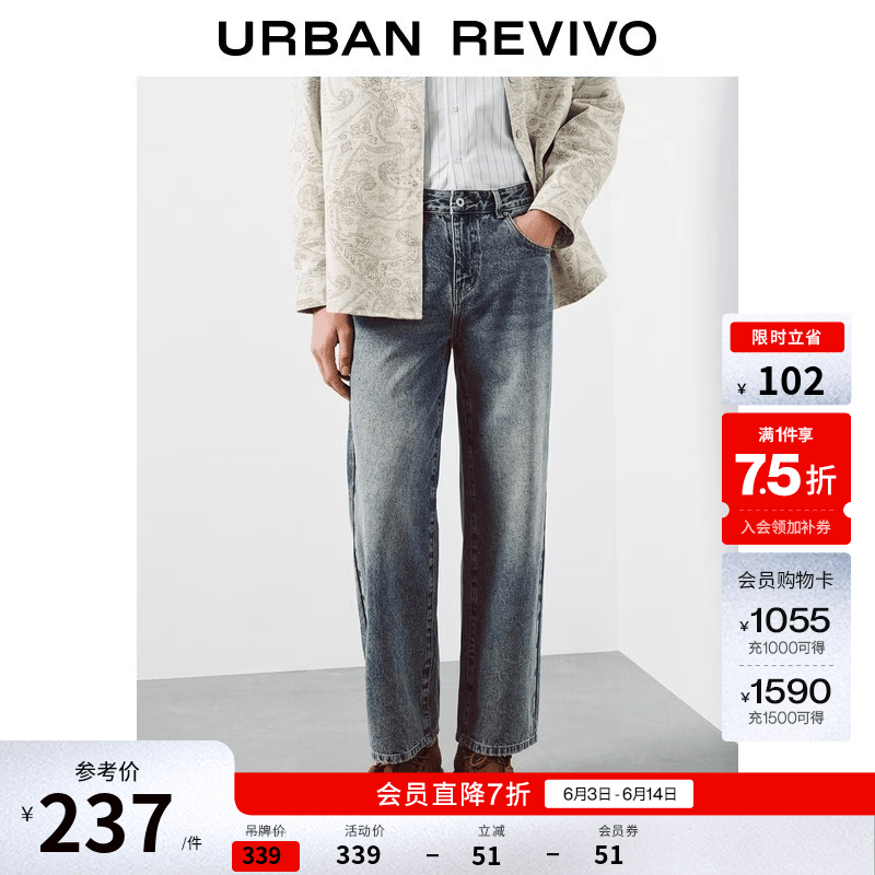 UR2026春季新款男装休闲做旧水洗棉质直筒牛仔长裤UML860006 灰蓝 31