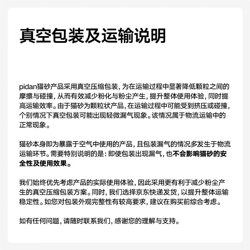 图 8