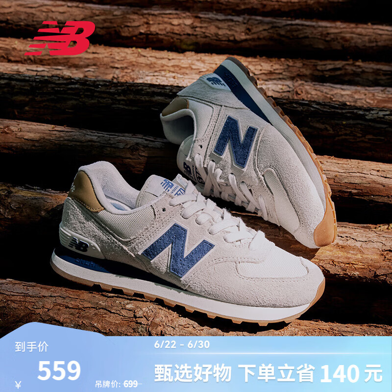NEW BALANCE NB574官方休闲鞋男鞋女鞋夏季休闲复古舒适透气百搭轻便运动鞋 灰色 ML574LGI 40.5 (脚长25.5cm建议拍大半码)