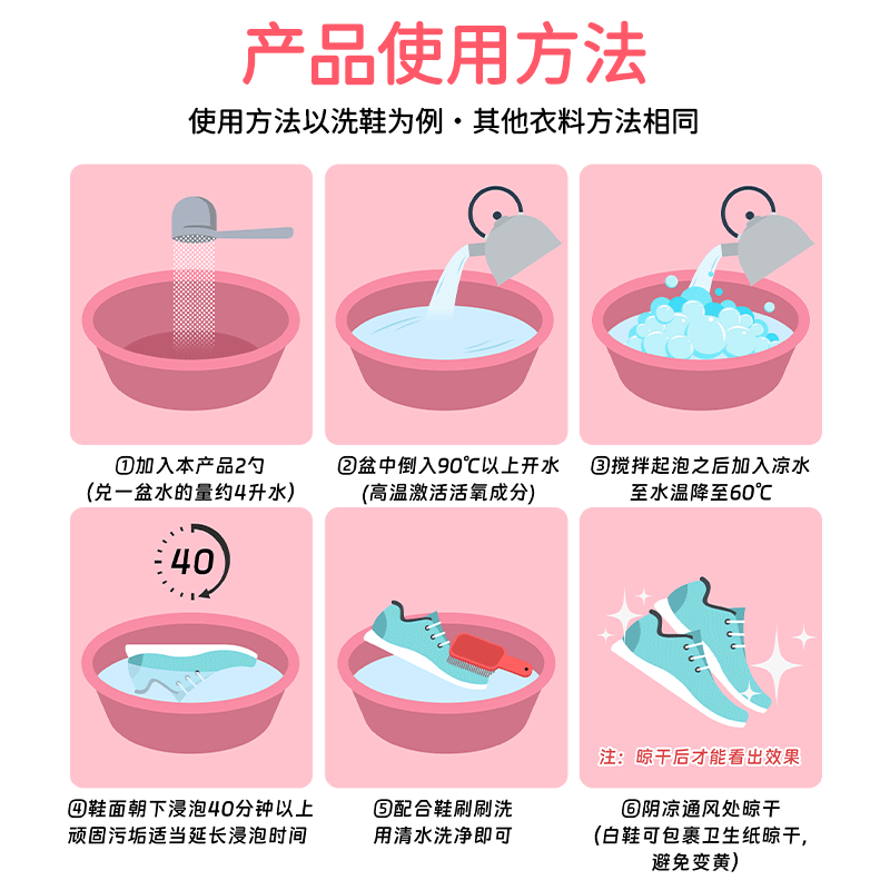 润孜活氧去渍神器泡泡净小白鞋泡洗粉衣物清洁剂多功能去污焕新还原剂 500g泡泡净 4罐【活氧去渍】