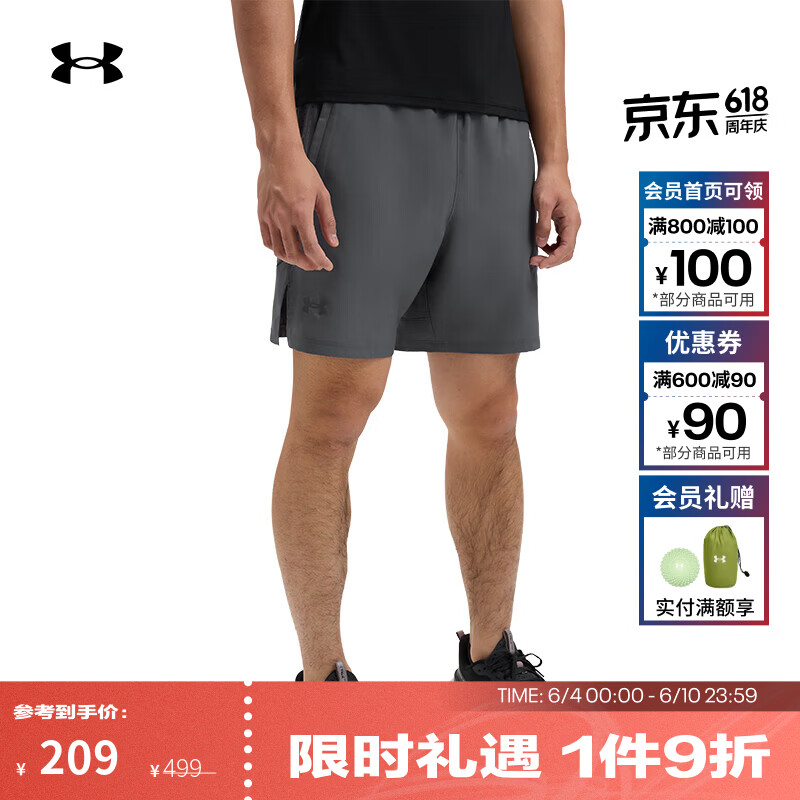 安德玛（Under Armour）夏季Launch Pro男子7英寸二合一跑步运动短裤1376831 城堡岩灰025 L
