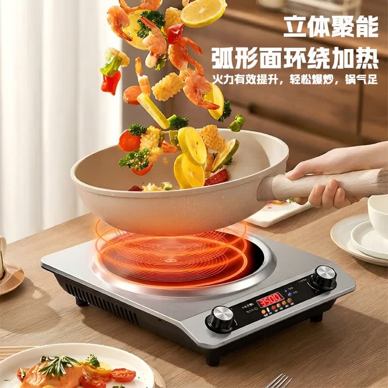 SUPIORUN苏泊电磁炉5000W大功率凹面电炒锅家用电陶炉猛火爆炒防水电池炉凹灶一套带锅套装智能 5000W加厚【单机/双风扇/智能】