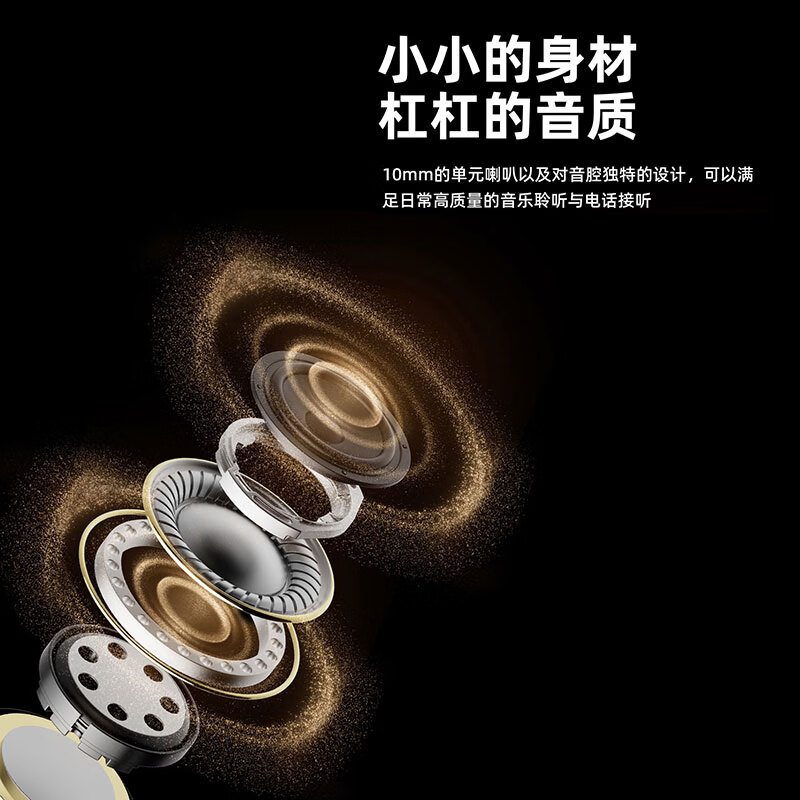 奥粘耳夹式蓝牙耳机手表二合一户外运动跑步耳机手表一体开放式夹耳耳机听歌听书通话运动健康监测手表 白色