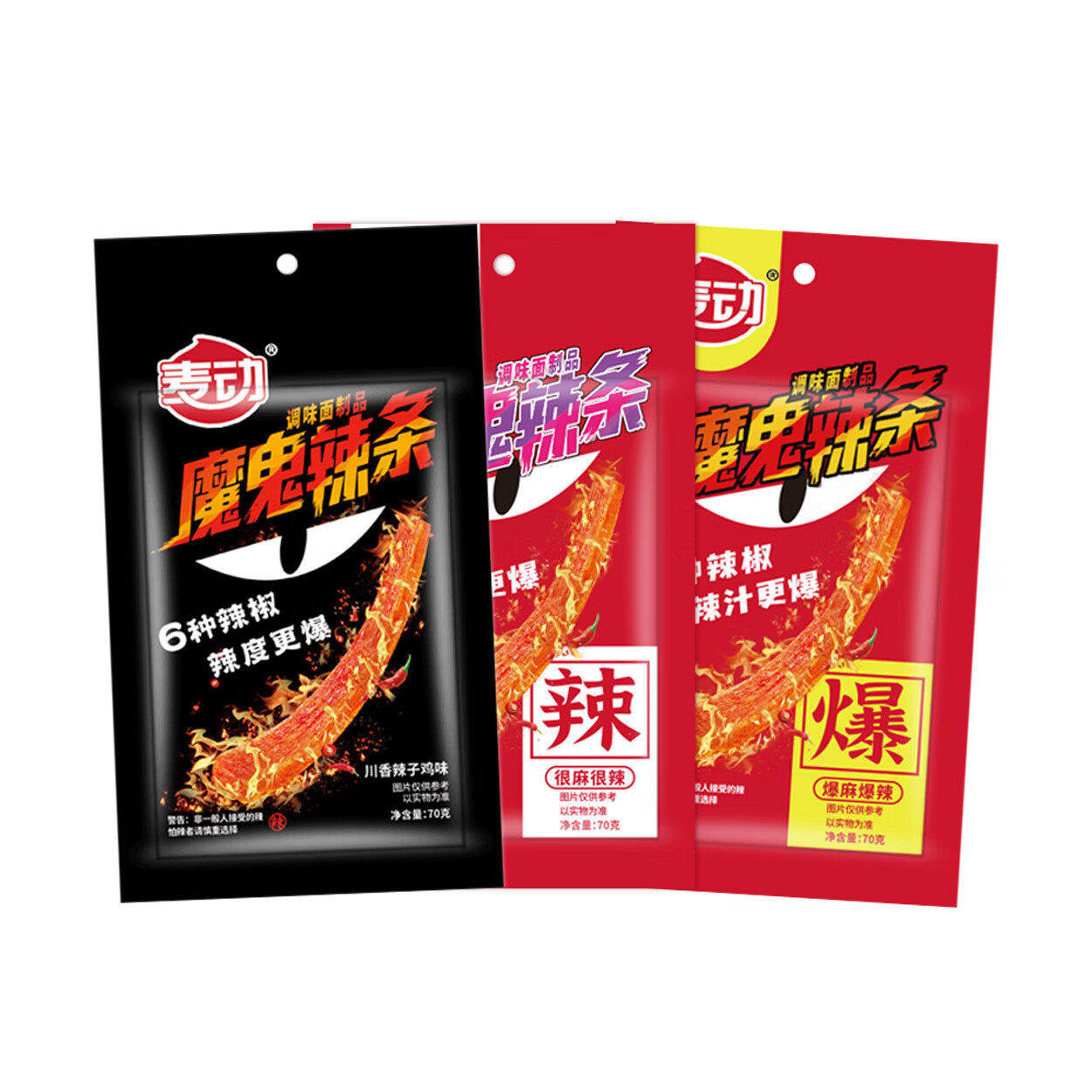 辣条辣条三种辣度70g袋装儿时童年回忆怀旧老牌子辣零 【很变态】（很麻很辣【共10袋】 700g
