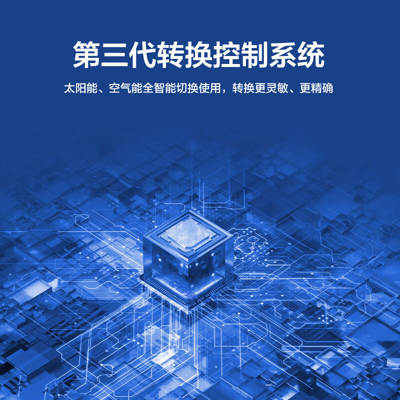 春泉CQSFTK-FU空气能热水器怎么样？全面解析在此！-图片9