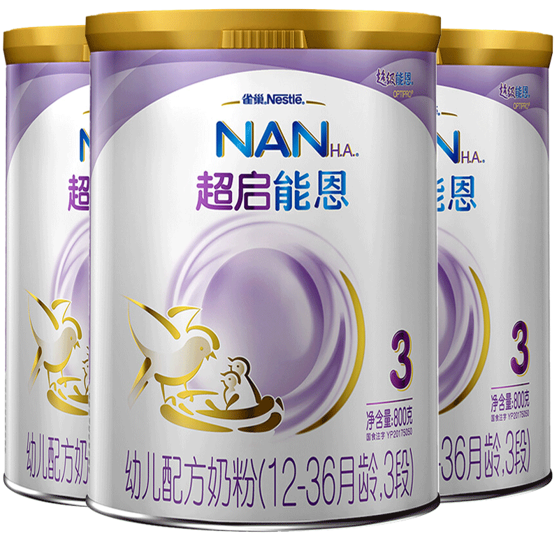 雀巢（Nestle）超级超启能恩800g 适度水解婴幼儿配方奶粉 3段*3罐