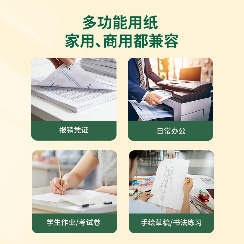 图 6