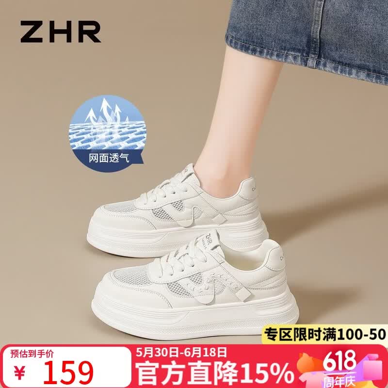ZHR则则小白鞋女2026新款休闲运动鞋女舒适网面透气女鞋 AL37E米白38