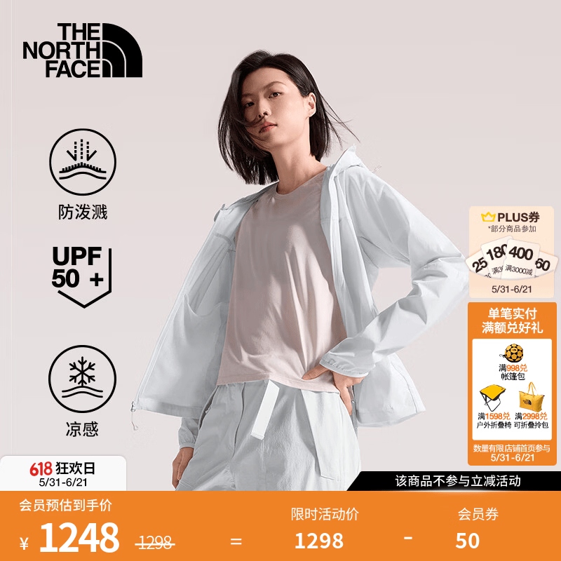 北面（The North Face）【凉感系列】防晒皮肤衣女Sun Smooth防泼溅UPF50+户外26春夏8CJY FNN/珠影灰 L /165