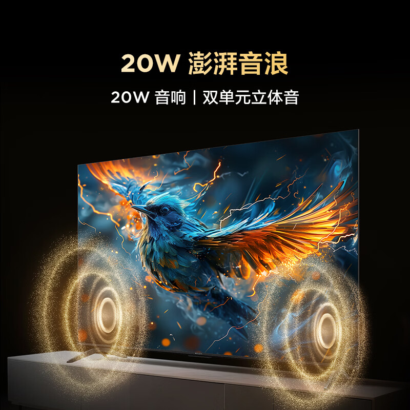 TCL雷鸟电视55英寸雀4 144Hz高刷 32GB 无开机广告 自定义遥控器 电视55F270C-JN
