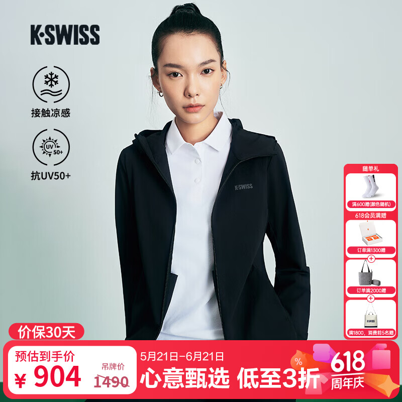 盖世威（K·SWISS）外套女25夏季新款凉感防晒百搭潮流运动梭织上衣1911580 008-K00A-BLK0 M