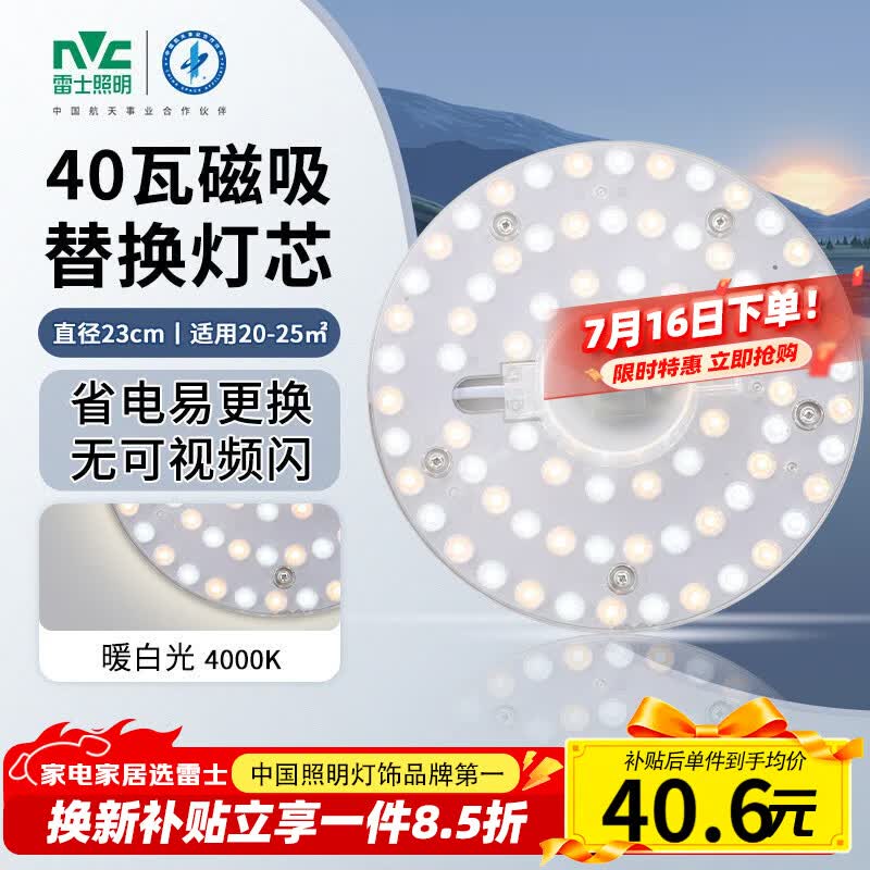 双十一宝宝护眼大行动——老纪的全屋儿童护眼灯具选购攻略