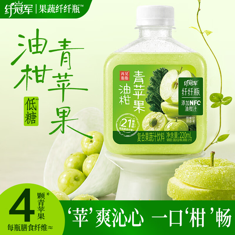 轻上青苹果油柑220ml*10瓶 19.9元 - 86线报