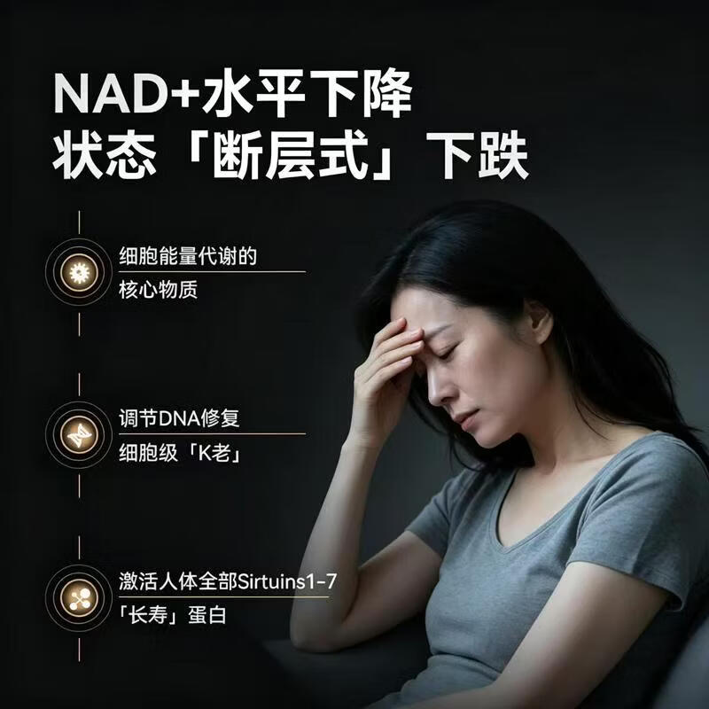 Scenkan美国原装进口nmn抗衰NAD+20000β-烟酰胺单核苷酸pqq麦角硫因胶囊 [买6瓶送2长效装] 60粒*8瓶