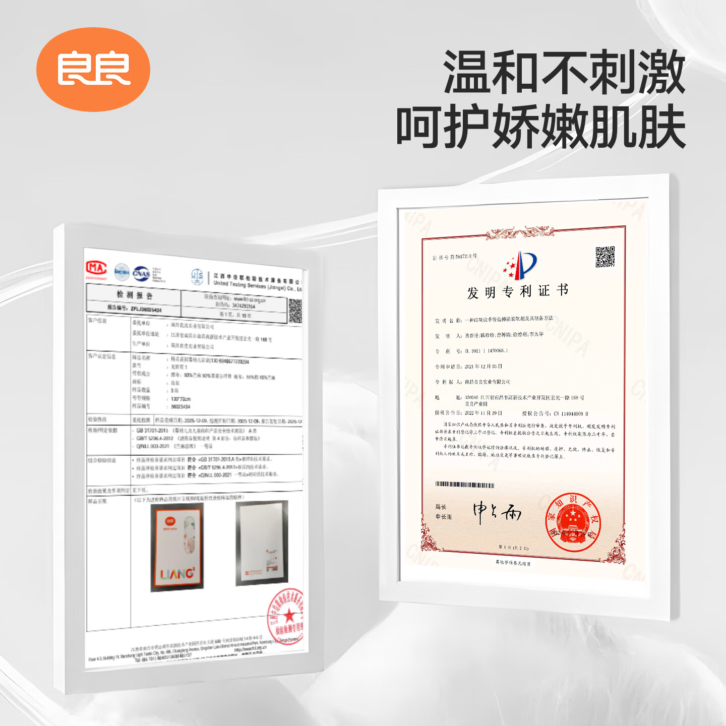 良良(liangliang)隔尿垫婴儿抑菌可洗苎麻透气防漏隔尿防水可洗床上护理垫姨妈垫 【苎麻+棉】精灵花园·加大号(81*60cm) 【A类 一等品】
