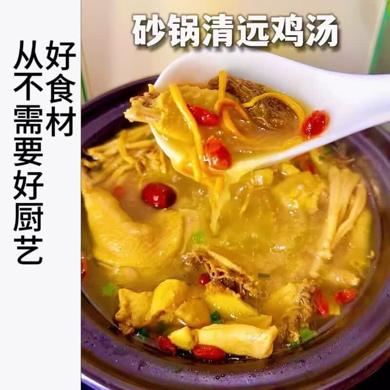 顺丰直达清远鸡宫清皇清远鸡黄鸡黄油鸡土鸡白切鸡烤鸡盐焗鸡食材 一只重2.65-2.75斤