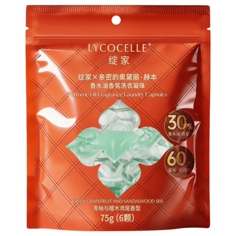 绽家浓香型香水油五腔洗衣凝珠袋装6颗青柚 除菌除螨持久留香60天