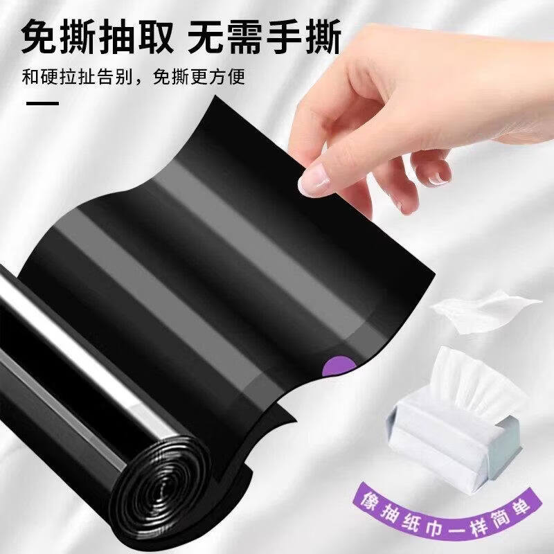 CIOFY免撕抽绳垃圾袋家用加厚不脏手通用厨房手提式自动收口清洁塑料袋 【特厚版】300只黑色手提垃圾袋