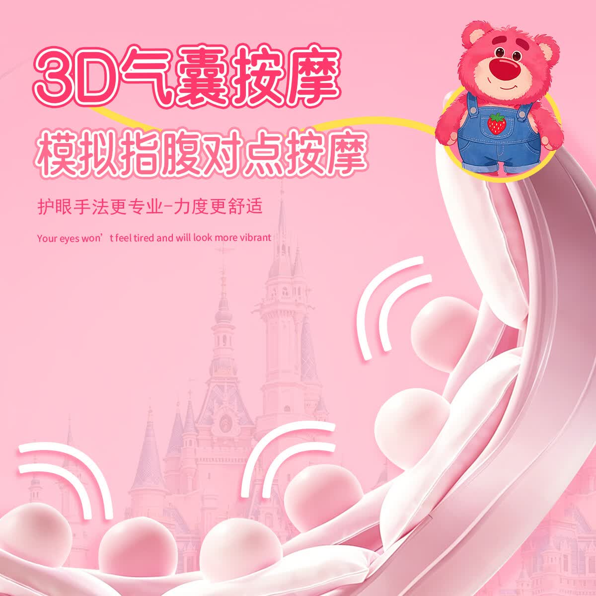 园洲绿七夕情人节女孩生日礼物女送女生友草莓熊眼部按摩仪智能护眼仪眼罩送女士老婆缓解眼部疲劳热敷 玫瑰红色【五大模式+恒温热敷】