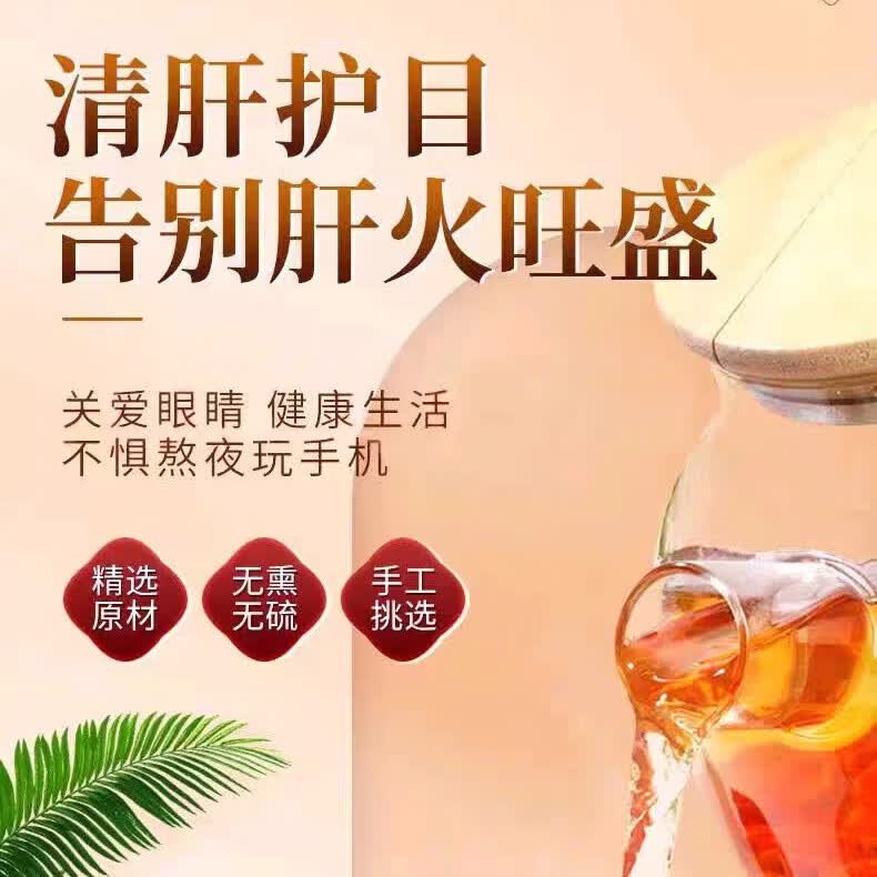 胖东来同款正宗安徽原产熟决明子颗粒无硫草本药食同源明目中药材泡水茶 200g*4罐