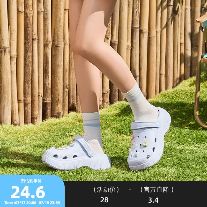三福（SANFU）洞洞鞋女款可爱食玩厚底增高EVA通勤防滑防臭外穿凉拖鞋2026新款 趣味-蓝色 37