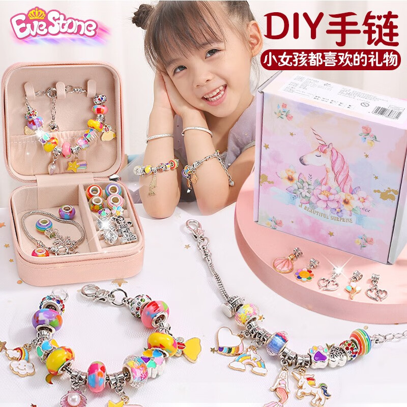 怎么看过家家玩具历史价格|过家家玩具价格走势图